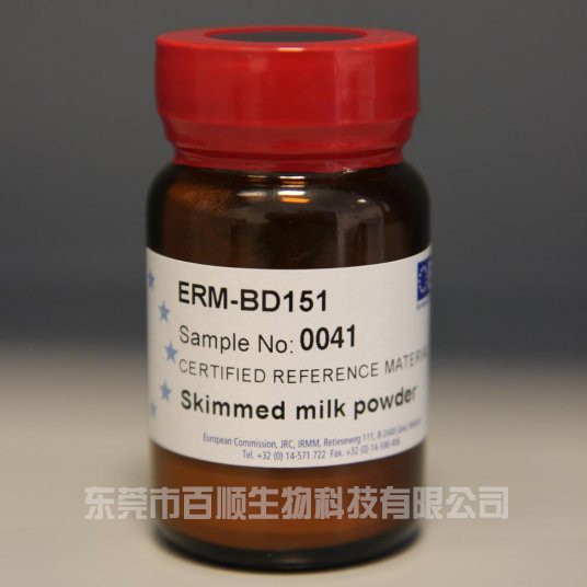 ERM-BD151 脫脂奶粉(微量元素)