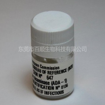 BCR-647人腺苷脫氨酶(ADA1)標準物質