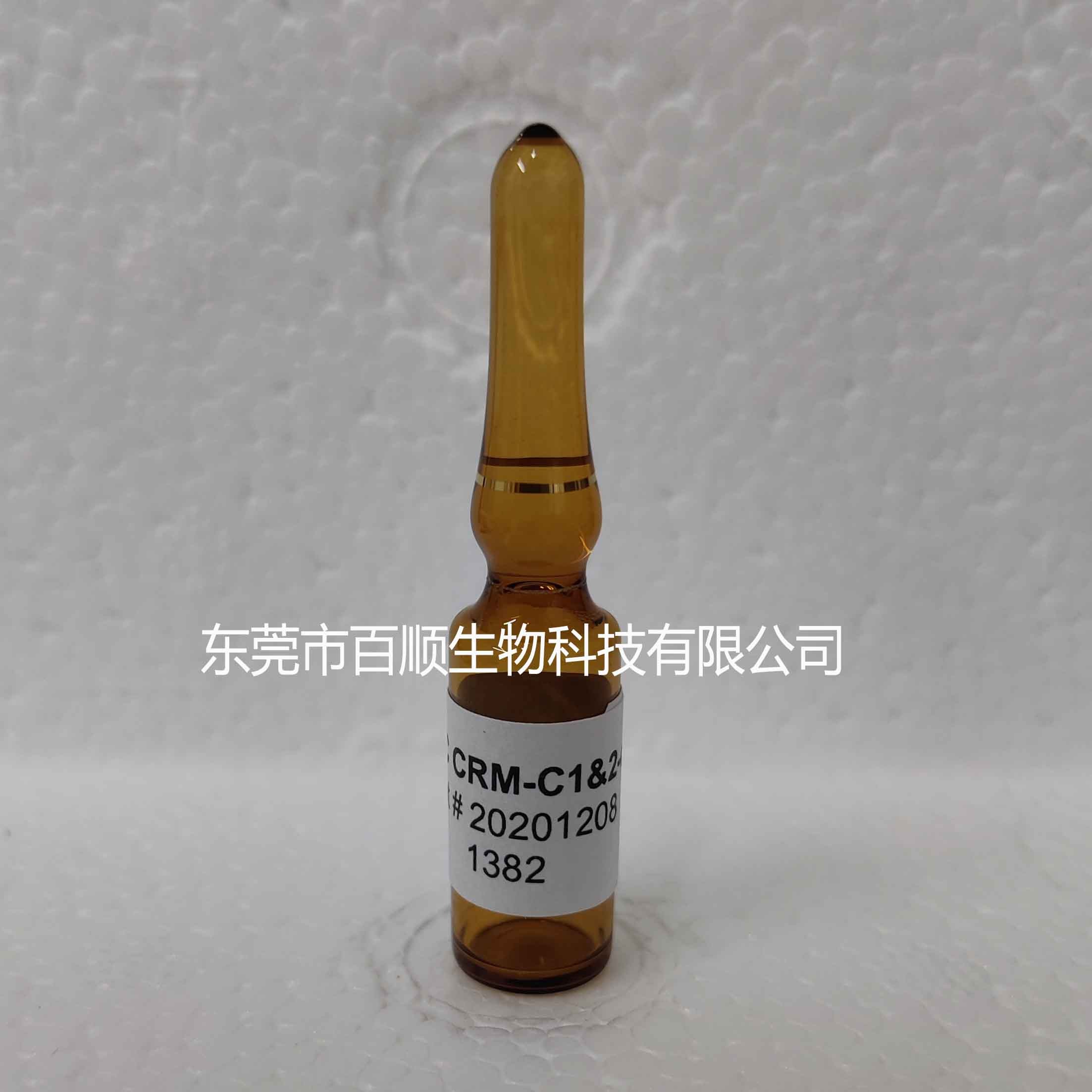 NRC標準品 N-磺酰氨甲酰膝溝藻毒素-2&3(CRM-C1&2)