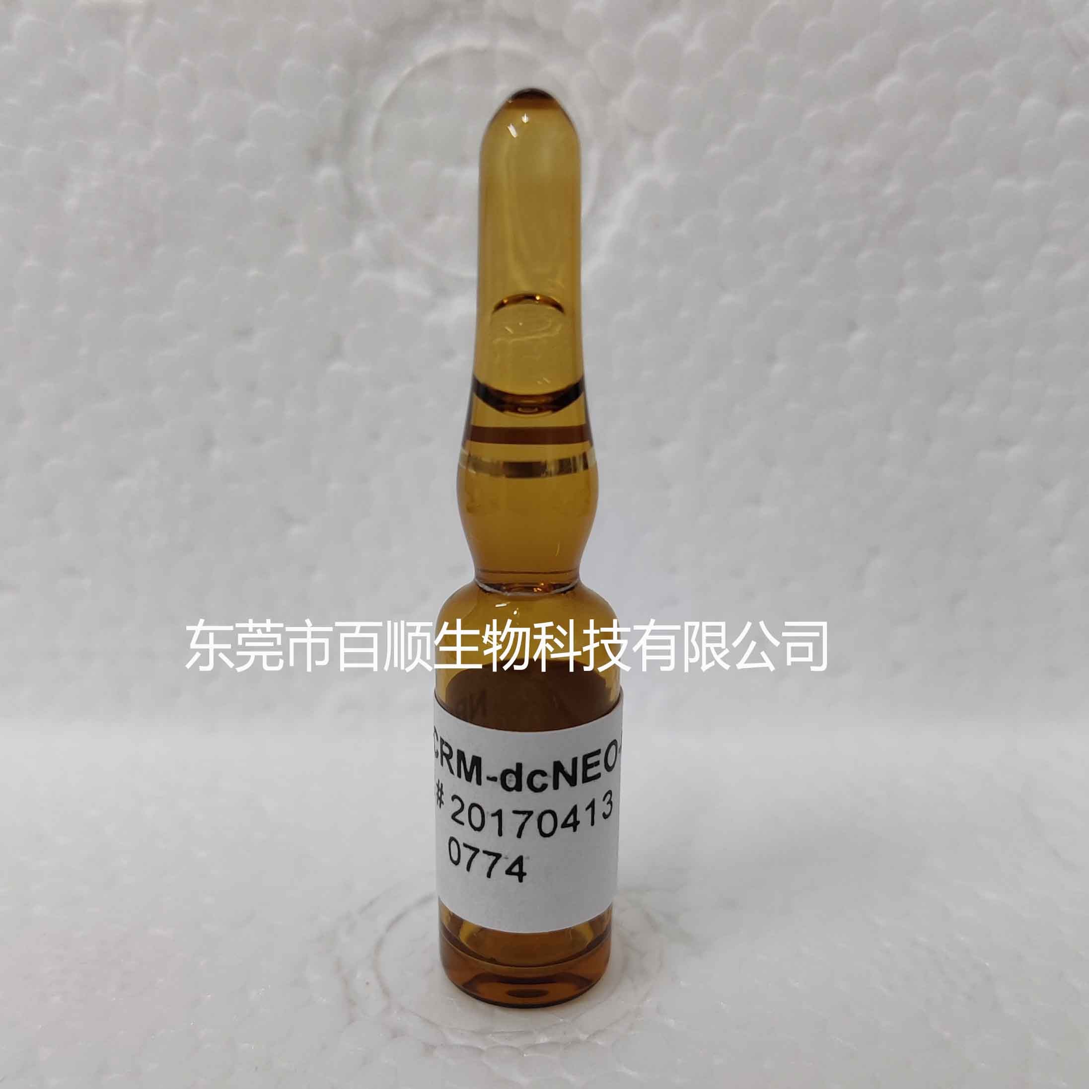 CRM-dcNEO 脫氨甲?;率扛蚨舅兀∟RC標準品)
