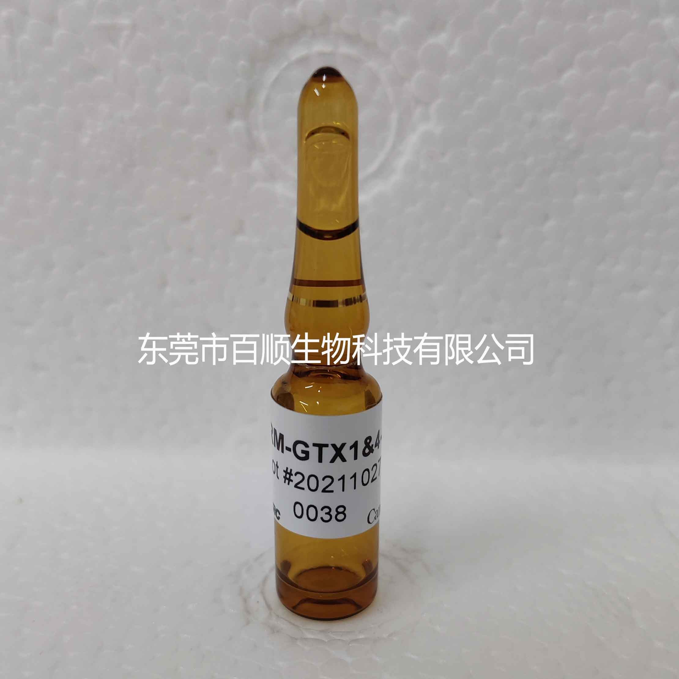 CRM-GTX1&4膝溝藻毒素校準溶液(NRC)