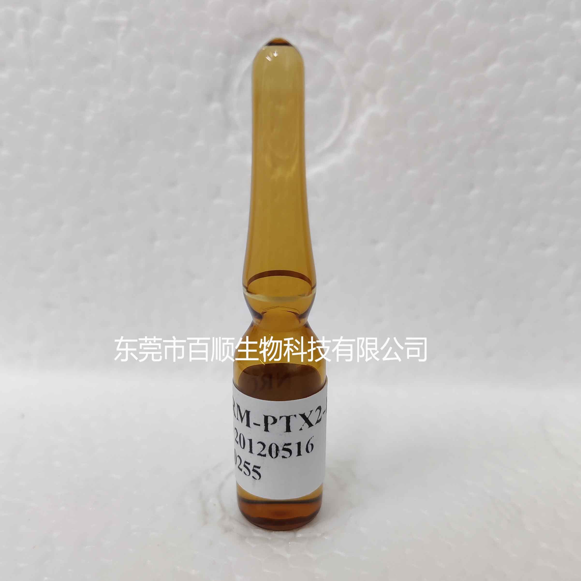 CRM-PTX2 蛤毒素-2(NRC標準品)