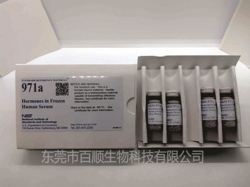 SRM971a人血清(激素)標準物質