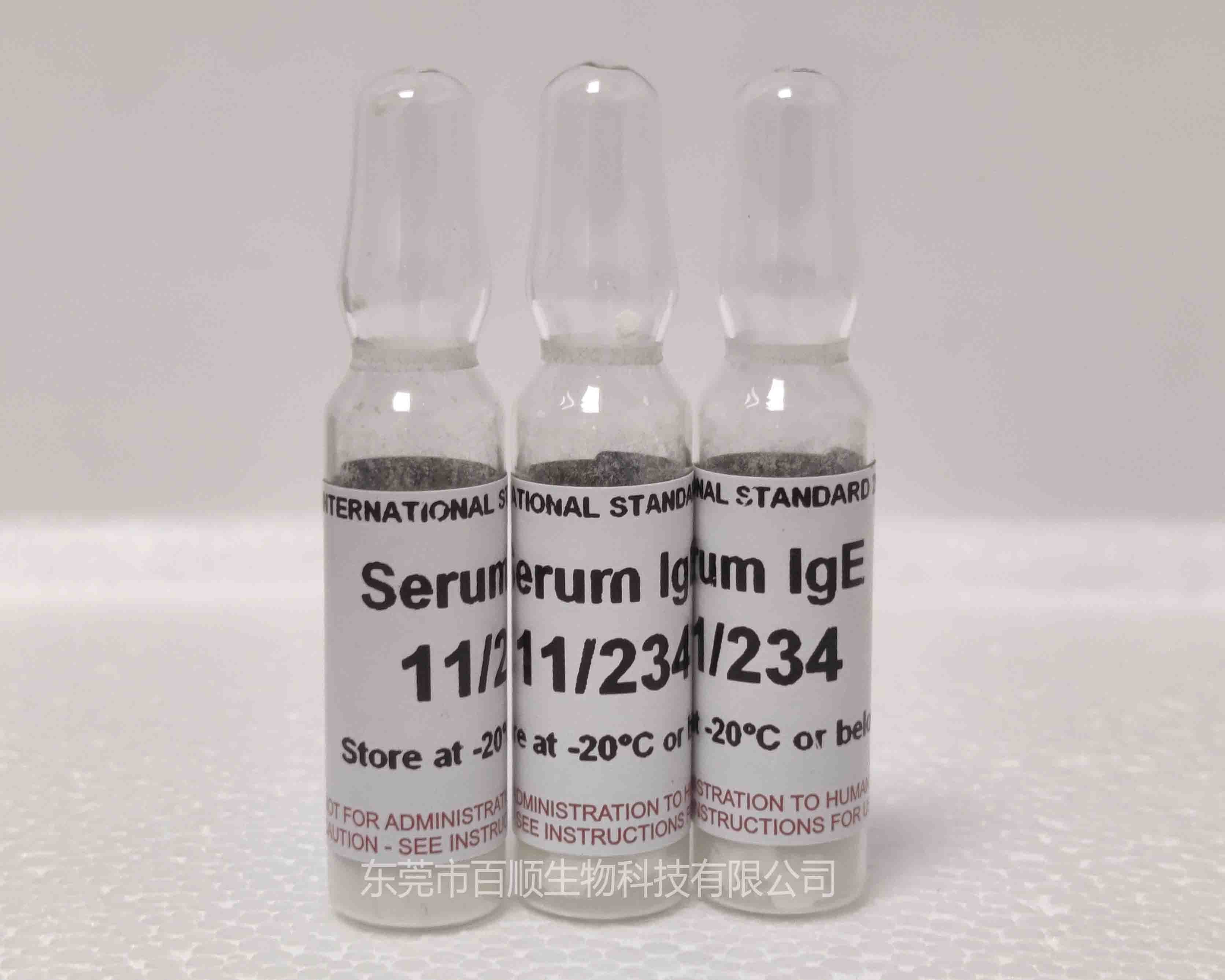 NIBSC 11/234人血清免疫球蛋白E(IgE)(第三國際標準品)