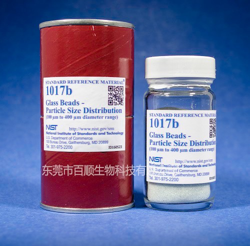 SRM1017b玻璃珠-粒度標(biāo)準(zhǔn)物質(zhì)(美國(guó)NIST)