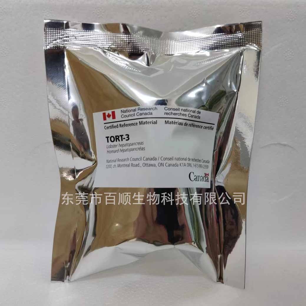 TORT-3龍蝦肝胰腺標準品(NRC)